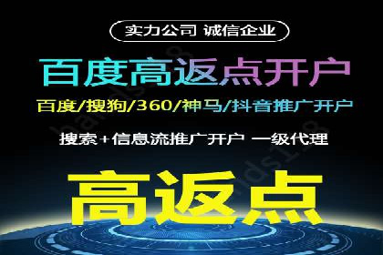 百度推广策略：中小企业的逆袭之路