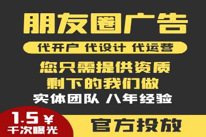 案例对比：不同行业竞价推广策略解析